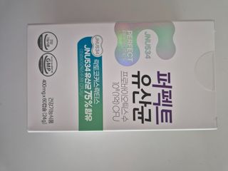 제이앤유534 구매평 스스[JNU534] 퍼펙트 유산균 — 5점을 준 리뷰어가 2024년 9월 올린 사용 사진