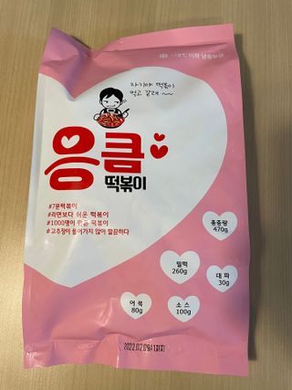 YunjinKo님이 올린 리뷰 사진 1
