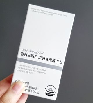 메디타민 원헌드레드 그린프로폴리스 — 5점을 준 리뷰어가 2021년 9월 올린 사용 사진