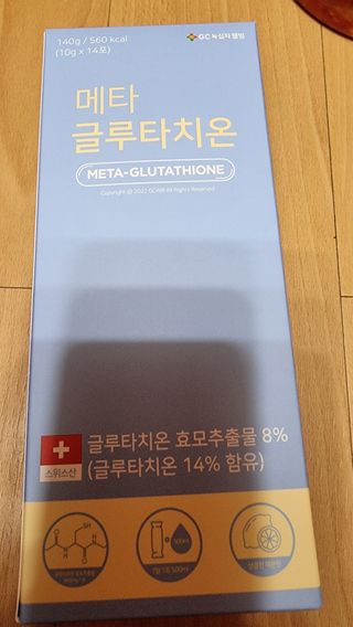 메타웰빙 GC녹십자웰빙 메타 글루타치온 — 4점을 준 리뷰어가 2022년 9월 올린 사용 사진