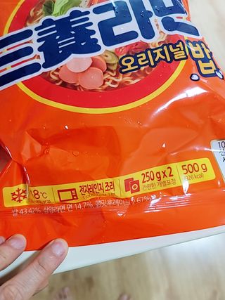 송현동쭈니맘님이 올린 리뷰 사진 2
