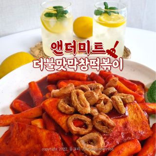 동그리동동님이 올린 리뷰 사진 1