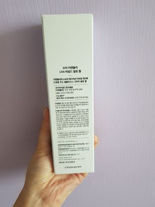 오띠 카렌듈라 LHA 마일드 필링 젤(120ml) — 5점을 준 리뷰어가 2021년 5월 올린 사용 사진