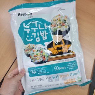 해풀잎 누구나 김밥*1ea [(혼합야채 35g *1ea,  김밥김 (5g, 5ea),  양념간장 (6g, 5ea), 참기름(5g, 2ea)] — 5점을 준 리뷰어가 2022년 10월 올린 사용 사진