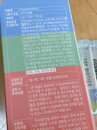 noname님이 올린 리뷰 사진 3