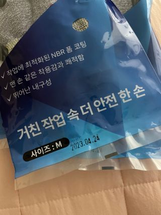 달콤쌉쌀쇼콜라님이 올린 리뷰 사진 1