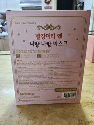 [숨그림]  덴탈마스크 짱구 우리아이 그리고 내가 쓰는 믿을수있는 케릭터 마스크  16종 — 5점을 준 리뷰어가 2021년 10월 올린 사용 사진