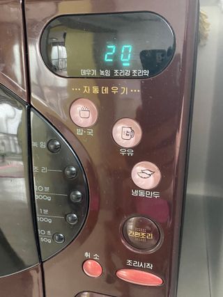 시큼한고냥이님이 올린 리뷰 사진 4