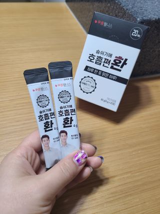[푸름웰니스] 부아메라 프로폴리스 도라지 호흡편환 20포 — 5점을 준 리뷰어가 2021년 12월 올린 사용 사진