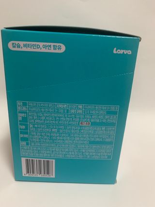 푸름웰니스 라바 쑥쑥구미 36g — 5점을 준 리뷰어가 2022년 4월 올린 사용 사진