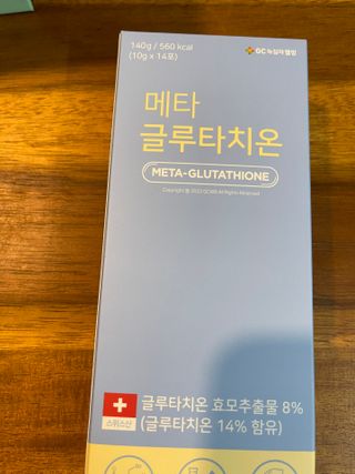 메타웰빙 GC녹십자웰빙 메타 글루타치온 — 3.5점을 준 리뷰어가 2022년 9월 올린 사용 사진