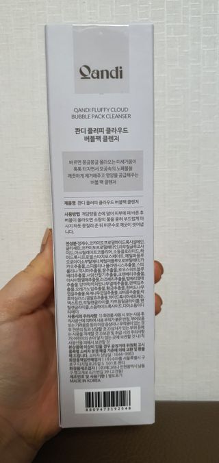 헤어플러스 콴디 플러피 클라우드 버블 팩 클렌저 — 5점을 준 리뷰어가 2021년 4월 올린 사용 사진