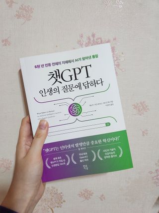 앙뚜님이 올린 리뷰 사진 1