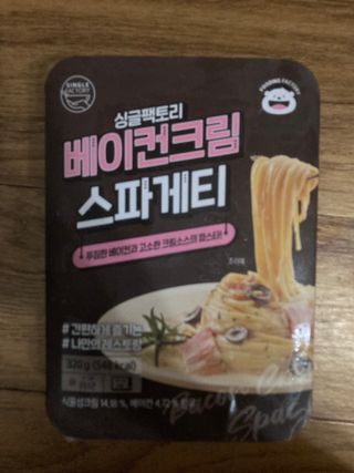 민트초코님이 올린 리뷰 사진 2
