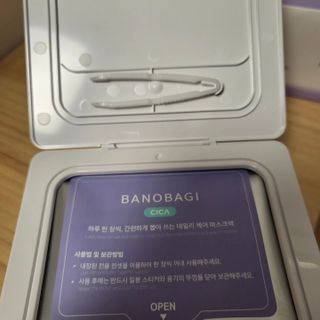 바노바기 코스메틱 바노바기 밀크씨슬 리페어 시카 폼 클렌저 플러스 120ml + 퀵 마스크 플러스 30매 — 5점을 준 리뷰어가 2023년 8월 올린 사용 사진
