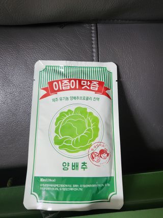 지지지햐님이 올린 리뷰 사진 2