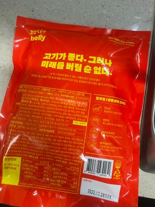 으니으닝님이 올린 리뷰 사진 2