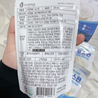 자연에온 마시는 프로틴 고함량 균형단백질 음료 포스틴 125ml 10개입 1BOX — 5점을 준 리뷰어가 2021년 3월 올린 사용 사진