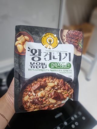 한성기업 무볼레 왕건더기 볶음밥 갈릭스테이크 — 5점을 준 리뷰어가 2021년 10월 올린 사용 사진