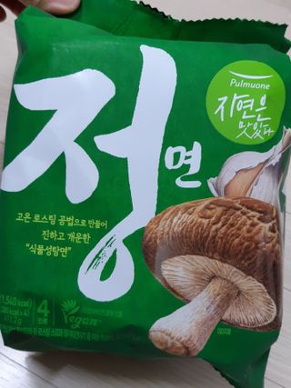 [풀무원] 자연은맛있다 정면, 백면, 홍면  세트 — 5점을 준 리뷰어가 2021년 4월 올린 사용 사진