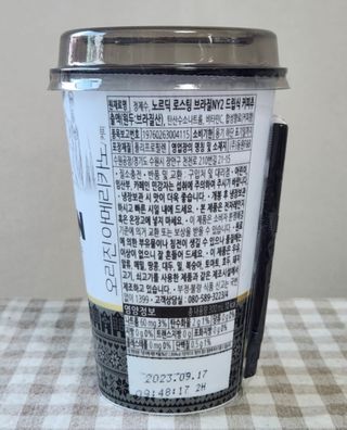 덴마크 싱글 오리진 노르딕 로스팅 — 5점을 준 리뷰어가 2023년 7월 올린 사용 사진