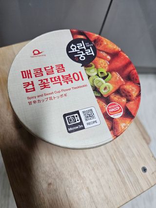 나우  [요리궁리] B타입 ( 매콤, 치즈, 매콤까르보 ) 꽃떡볶이 6개입 세트 — 5점을 준 리뷰어가 2025년 3월 올린 사용 사진