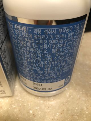 안드로메다님이 올린 리뷰 사진 4