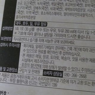 소나님이 올린 리뷰 사진 3