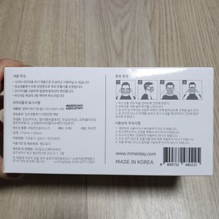 [엠메이데이] 엠쉴드 마스크KF-AD 화이트 50EA — 5점을 준 리뷰어가 2022년 2월 올린 사용 사진