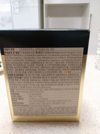 서울약사신협_프리미엄포스트바이오틱스골드_5g x 50포 — 5점을 준 리뷰어가 2021년 1월 올린 사용 사진