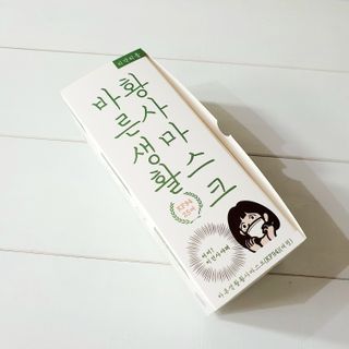 위케어 KF94 마스크 숨쉬기편한 귀안아픈마스크 국산원부자재 사용 식약처 승인 마스크 — 5점을 준 리뷰어가 2021년 3월 올린 사용 사진