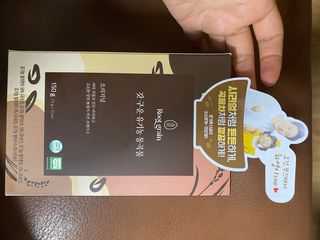 씨알푸드 유기농 쌀 시리얼 390g + 갓 구운 유기농 발아통곡물 150g — 5점을 준 리뷰어가 2021년 12월 올린 사용 사진