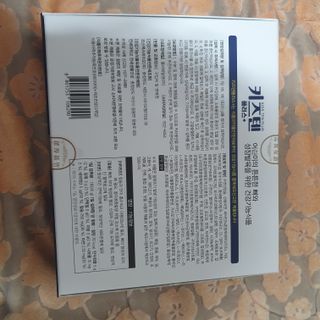 키즈텐플러스 연세 키즈텐 플러스 1개월 — 4점을 준 리뷰어가 2021년 4월 올린 사용 사진