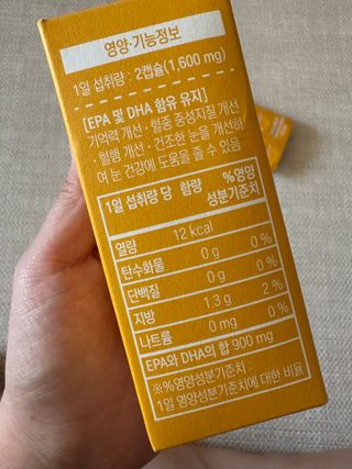 아이비웰니스 롱비다 커큐민 강황 400mg 함유 아이비 옐로우 초임계 알티지 오메가3 KD 파마 (30캡슐) — 5점을 준 리뷰어가 2024년 11월 올린 사용 사진