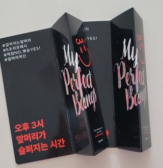 미에나 MIENA My Perfect Bangs (2) — 4점을 준 리뷰어가 2023년 2월 올린 사용 사진