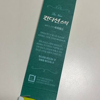 세지니힛님이 올린 리뷰 사진 2