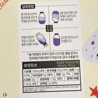 냐냐님이 올린 리뷰 사진 4