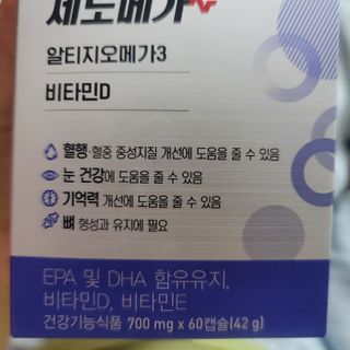 찐레뷰님이 올린 리뷰 사진 1