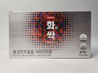 한미사이언스 주식회사 한미사이언스 화싹 — 5점을 준 리뷰어가 2022년 11월 올린 사용 사진