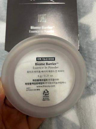 [리뉴얼]유이크 바이옴 베리어 에센스 인 파우더 — 5점을 준 리뷰어가 2022년 1월 올린 사용 사진