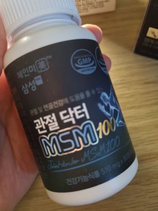 체인미 관절 및 연골건강에 도움을 줄수있는 관절닥터 MSM100 — 5점을 준 리뷰어가 2021년 11월 올린 사용 사진