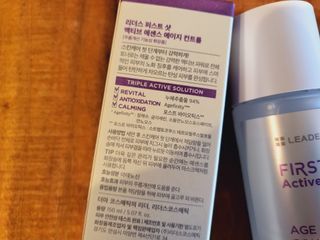 리더스코스메틱 리더스 퍼스트 샷 액티브 에센스 3종 — 5점을 준 리뷰어가 2022년 7월 올린 사용 사진