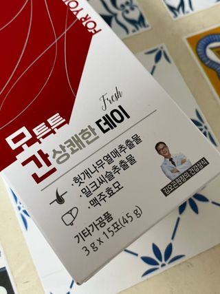 이아님이 올린 리뷰 사진 3