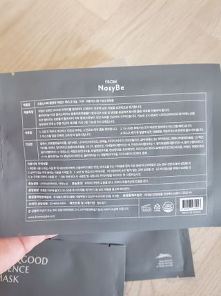 프롬노시베 필앤굿 에센스 마스크 — 5점을 준 리뷰어가 2022년 1월 올린 사용 사진