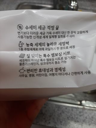 샤넬님이 올린 리뷰 사진 2