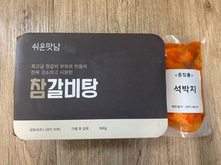 미미공쥬님이 올린 리뷰 사진 2