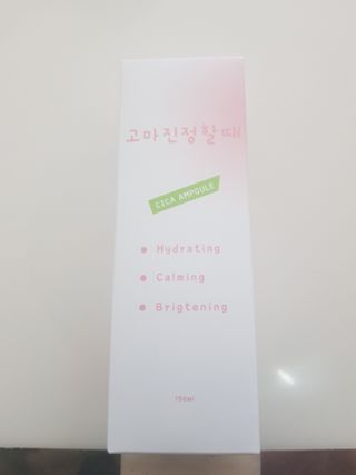 [시카앰플] 묘오한 고마진정할때 진정 스프레이 앰플 150ml — 4점을 준 리뷰어가 2021년 2월 올린 사용 사진