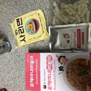 여름님이 올린 리뷰 사진 2