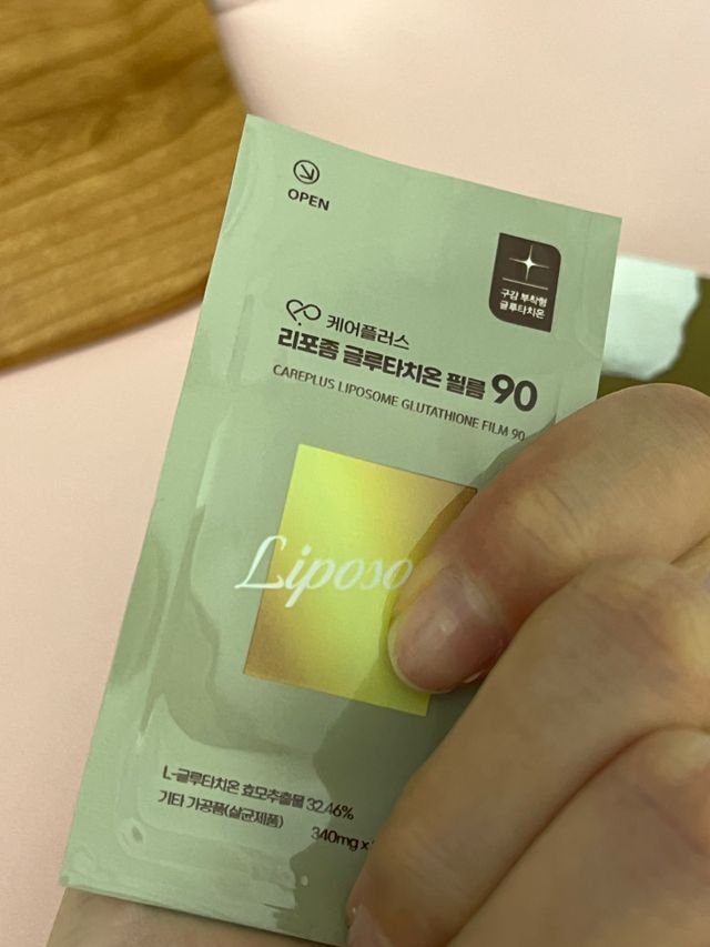 프리 [경남제약헬스케어] 케어플러스 리포좀 글루타치온 필름 90 1박스(30매) 리뷰 사진