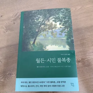 마네퀸님이 올린 리뷰 사진 2